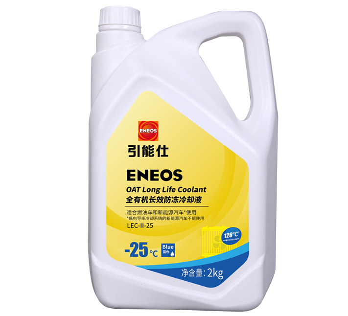 全有机长效防冻冷却液